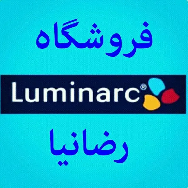 لوازم خانگی رضانیا