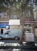 لوازم خانگی 110