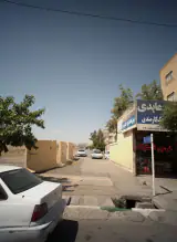 لاستیک عابدی