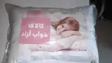 کالای خواب آزاد