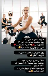 مجموعه ورزشی مهیا داراب
