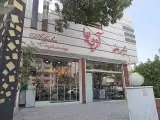 آجیل و شیرینی آربابا