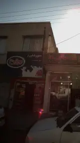 سوپر شتالیزار