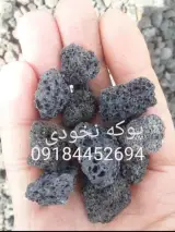 پوکه معدنی قروه