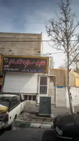 تابلوسازی تک کار