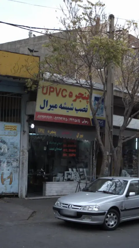 پنجره و نصب شیشه میرال