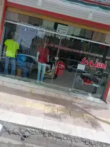 تاناکورا فرهاد