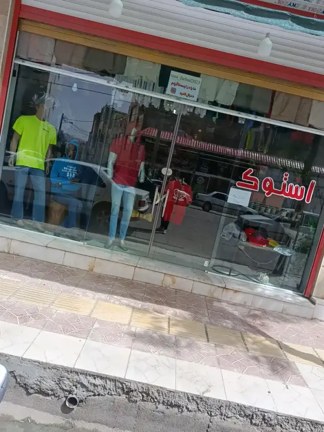 تاناکورا فرهاد