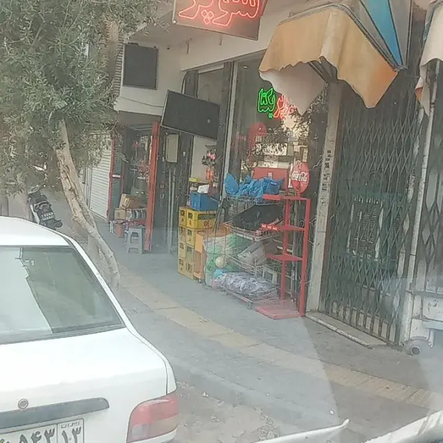 سوپر مارکت یکتا