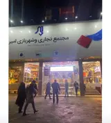 سانای شاپ