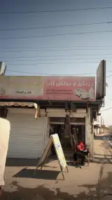 صنایع آلومینیوم قلی زاده
