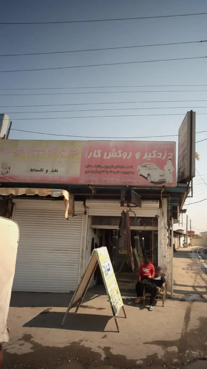 صنایع آلومینیوم قلی زاده