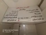 کافی نت و ویدئو کلوپ پیکسل چاپ اعلامیه ترحیم