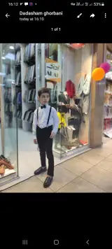 پوشاک آداک