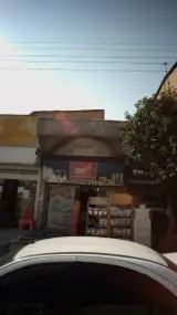 سوپرمارکت مهدی