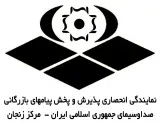 شرکت سروش اشراق جام جم