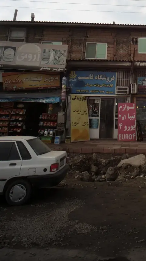 سوپر لبنیات مهدی