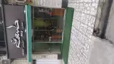 عطاری و خشکبار طبیعت