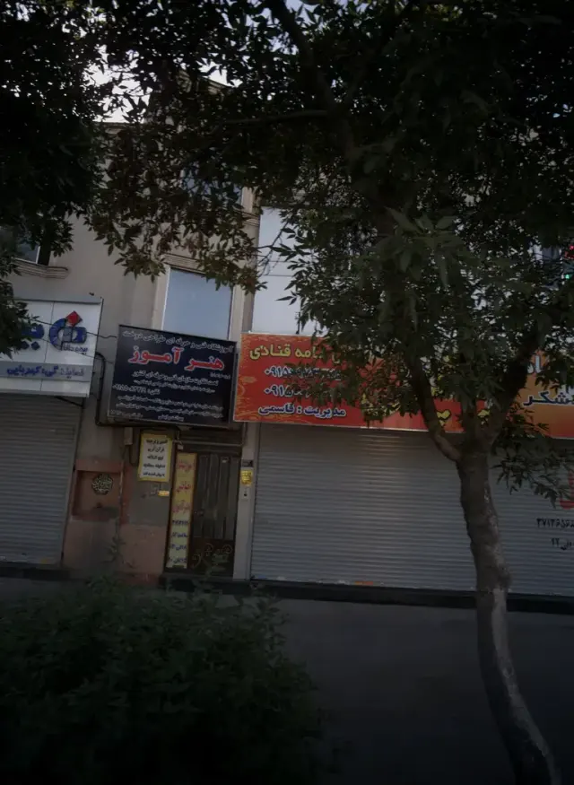 آموزشگاه فنی و حرفه ای طراحی دوخت هنر آموز