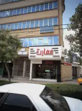 دفتر وکالت خدیجه غفوریان