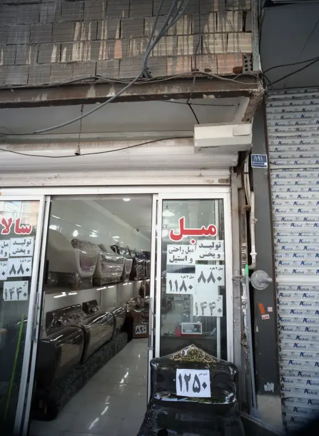 مبل سالار