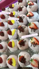 شیرینی و موچی اعظم ماکارون