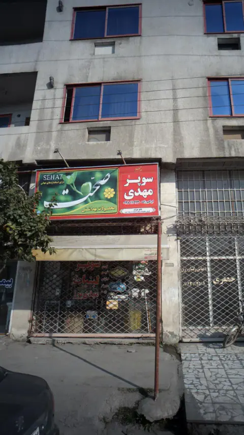 سوپر مهدی