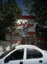 فروشگاه پوشاک