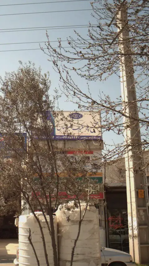 مجتمع پلاستیک طبرستان