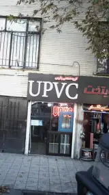 گروه صنعتی پارس