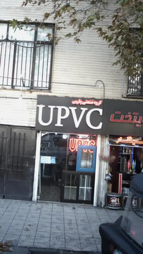 گروه صنعتی پارس