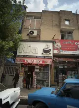 فروشگاه ایمانی