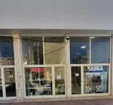فروشگاه لوازم خانگی بوش