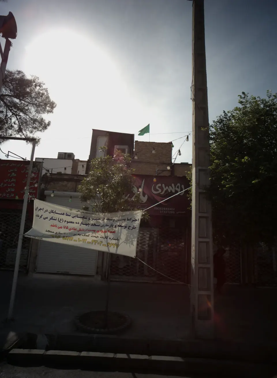 روسری مادر