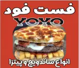 فست فود یویو