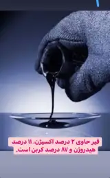 دفتر ایزوگام ویسی
