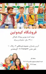 مرکز خرید 06