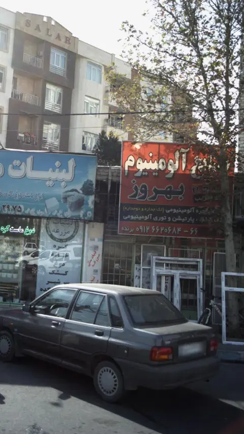 صنایع آلومینیوم بهروز