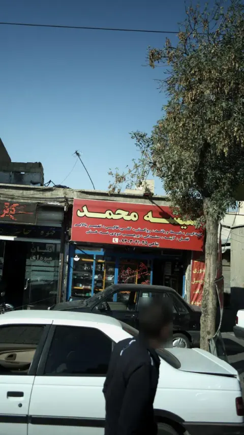 شیشه محمد