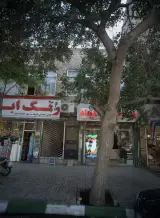 رنگ ابزار
