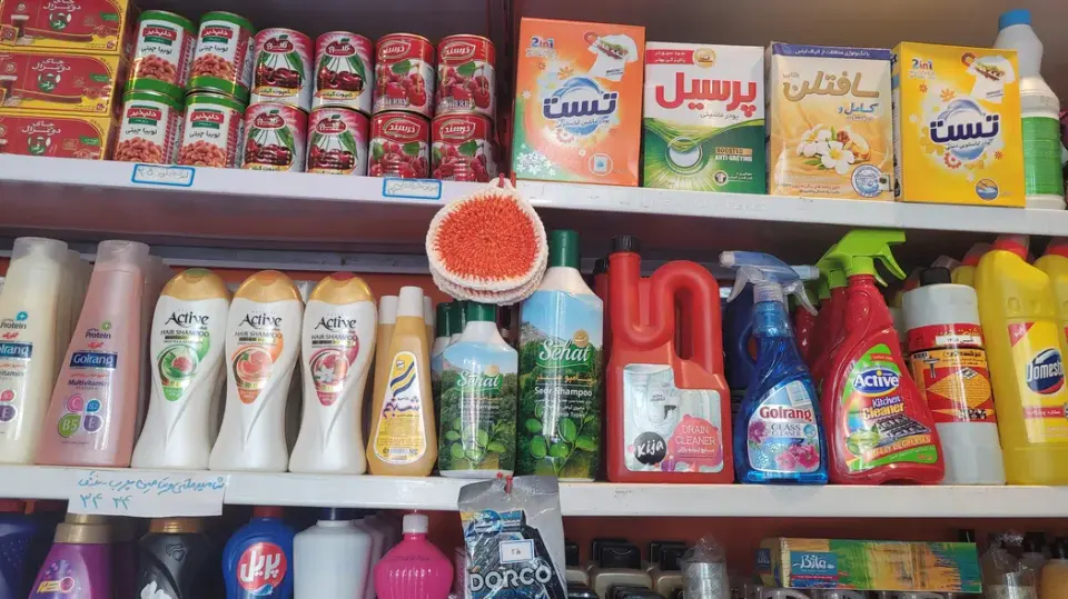 سوپر مارکت رها