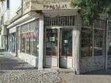 لوازم خانگی و بلور جات و کادویی عاقبتی