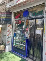 موتو ری