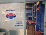 لوازم یدکی آمیکو دلیکانلو