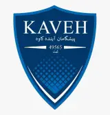 آکادمى و مدرسه فوتبال پیشگامان کاوه