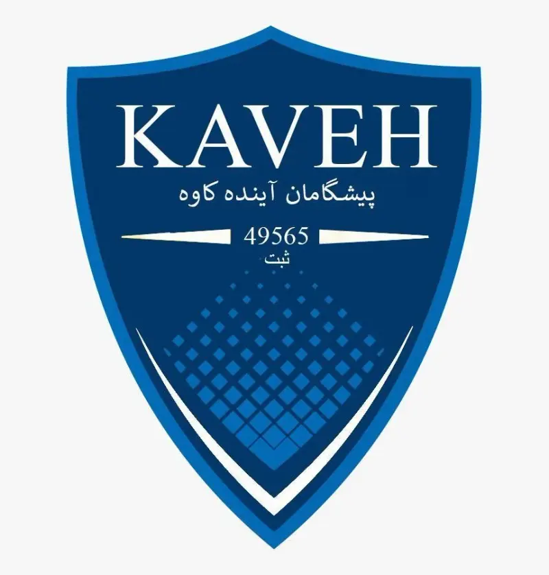 آکادمى و مدرسه فوتبال پیشگامان کاوه