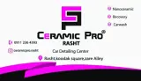 سرامیک پرو رشت