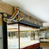 طلا فروشی صادقی