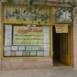 نمایندگی و فروش سیم کارت و کامپیوتر