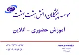 آموزشگاه فنی حرفه ای کامپیوتر و زبان